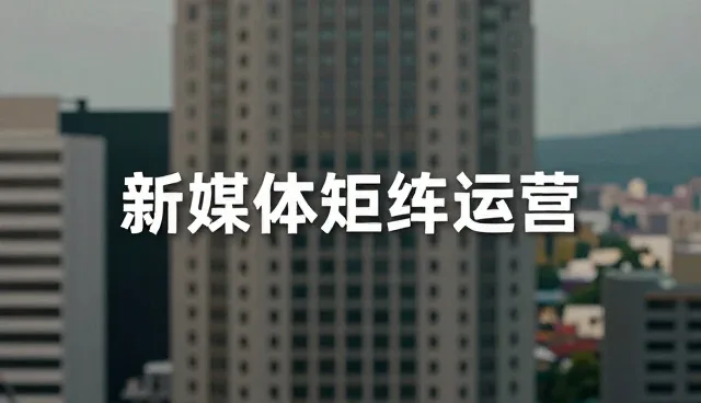 新媒体运营中活动策划的适用条件与实施方向